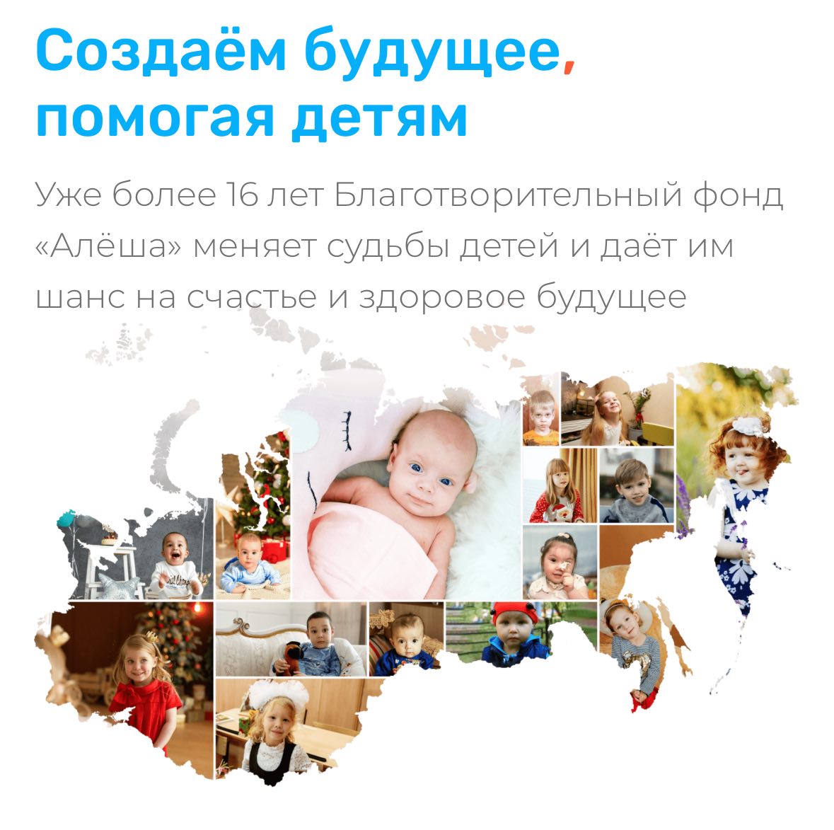 Алеша.jpg